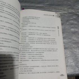 仓储管理与库存控制