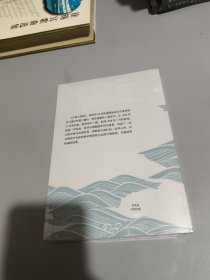 江湖义侠传（连阔如绝版评书）