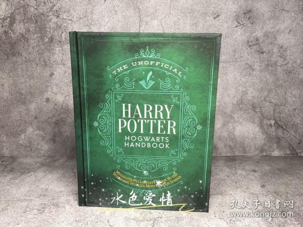 哈利波特非官方霍格沃茨手册The Unofficial Harry Potter Hogwarts Handbook