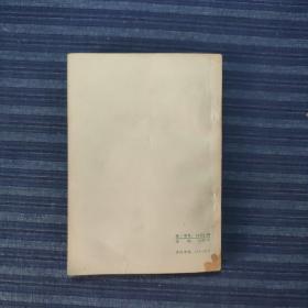 晶体管放大与震荡电路(电子技术讲座二)