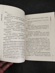 帕乌斯托夫斯基散文