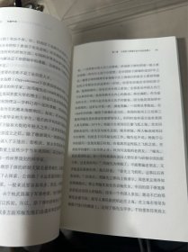 共和国科学拓荒者传记系列：邓稼先传