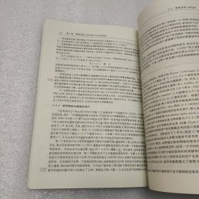 图灵电子与电气工程丛书：无线通信基础