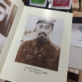 中国苏区史
江西人民出版社