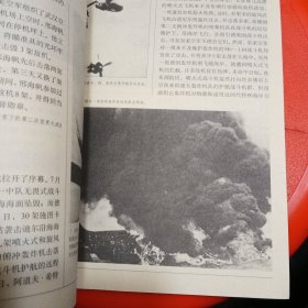 将帅与战场