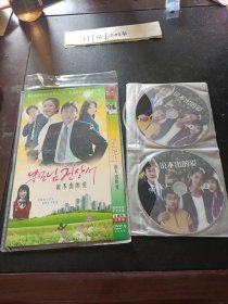 DVD：说不出的爱