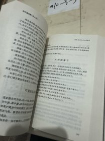 南怀瑾选集：《禅宗与道家》、《道家、密宗与东方神秘学》、《静坐修道与长生不老》
