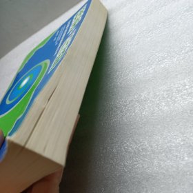 探索·经略:中共佛山市委党校学员论丛