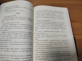 长安十二时辰（上下全二册）马伯庸亲笔签名版