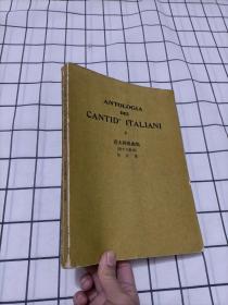 antologia dei cantid' italiani 意大利歌曲集【1】（附中文歌词） 高音用·