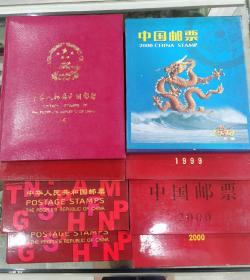 现货1999一2002年.1994邮票册 空邮册 定位册集邮册