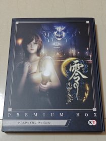 零 月蚀的假面 月蚀之假面 豪华典藏版 设定集 premium box 胧月岛追想录