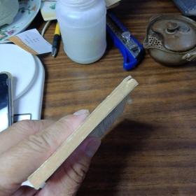 连环画：真假杨六郎～河北美术出版社（直板、品好、内无笔划／1983年1版1印）