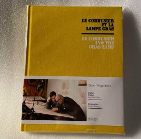 价可议 Gras Lamp Lamp Gras
グラ ランプ コルビジュエ
Le Corbusier and the Gras Lamp