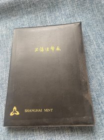 上海造帮厂