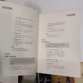 创造附加值 作者签名本 附光盘