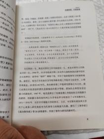 经营梦想