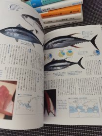 だによく効く旬の食材魚の本（日文）