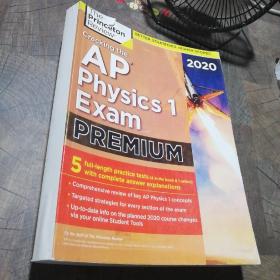 AP Physics 1 Exam PREMIUM 2020