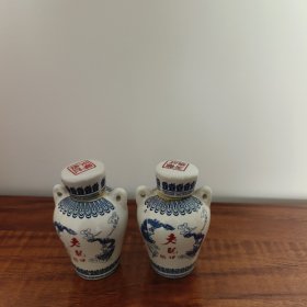 小酒瓶（一对）