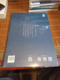 人美画谱-沈周～