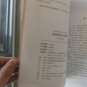 象山方言文化书系：吴语用字三百例