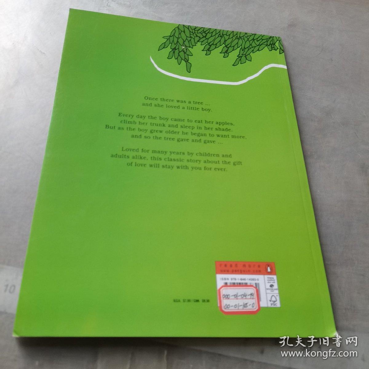 Giving Tree 《爱心树》谢尔·希尔弗斯坦绘本系列