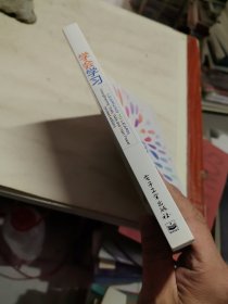 学会学习