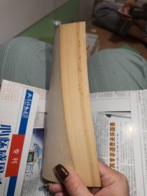 大戴礼记解诂