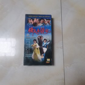 倚天屠龙记内地首版珍藏版九五新14DVD，包邮！偏远地区新疆西藏内蒙除外，音像制品发出不更换！180