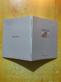 网络笔记