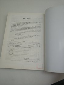 公共事业管理概论（第2版）
