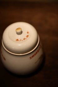 五十年代人民公社温酒器 景德镇白瓷 酒具