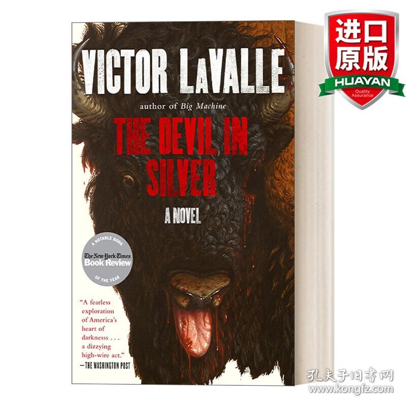 英文原版 The Devil in Silver 银装魔鬼 惊悚恐怖心理小说 Victor LaValle 英文版 进口英语原版书籍