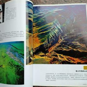 中国国家地理杂志2005年8