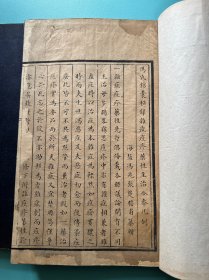 清早期手抄本（定稿本？）《冯氏锦囊秘录杂症痘疹药性主治合参》两册全。海盐冯兆张著。内玄字不避讳。