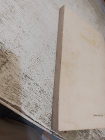 FEMINIA IME KAO JU PAO roman