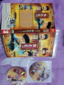 铁齿铜牙纪晓岚 第四部 DVD光盘2张 正版