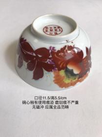 直径11.5cm全品景德镇圆章款手绘一支花老瓷碗茶碗小碗建国初567老厂瓷器