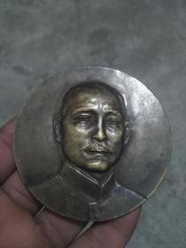 孙中山纪念章