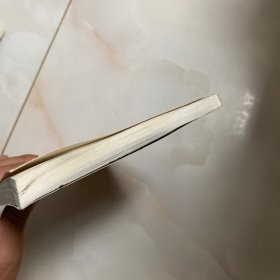 吴大澂篆书论语