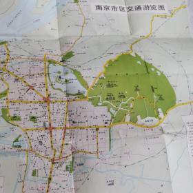 【旅游图】南京市交通旅游地图（1984年版）