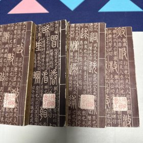 康熙字典