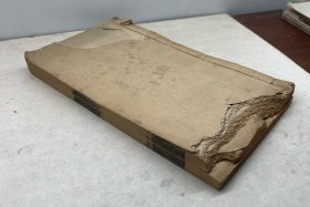 疆村所刻词 存三种两册 品如图！