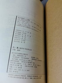 《凡·高:插图本书信体自传》【正版现货,品如图所有图片都是实物拍摄】