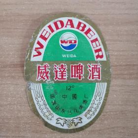 酒标 威连啤酒