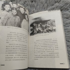 1938：“11·13”长沙大火