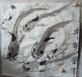 年年有余