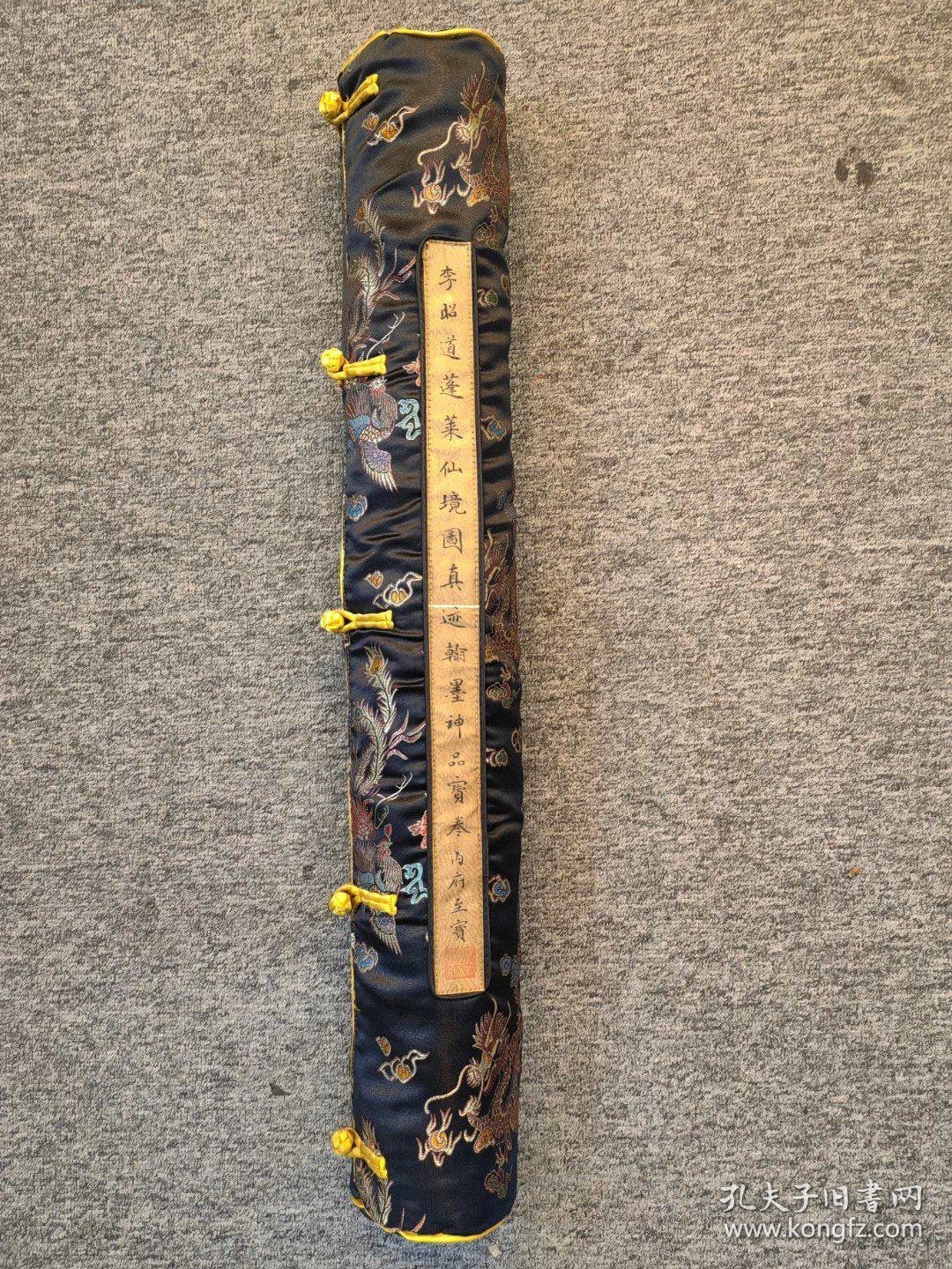 （精品字画） 精品绢本蓬莱仙境图总64.1厘米X9米左右画心59厘米X393.5厘米