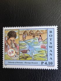 博茨瓦纳邮票。编号428